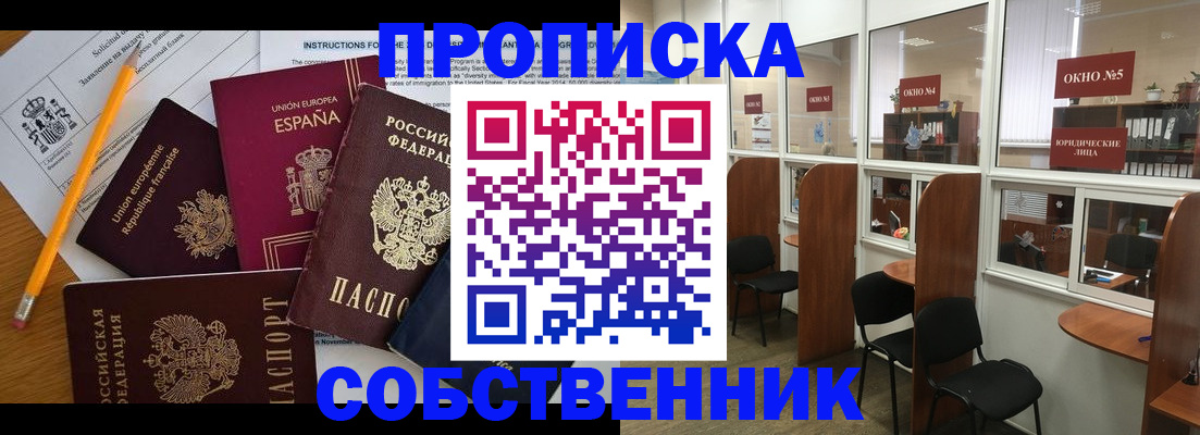 регистрация для дет. сада в Миньяре